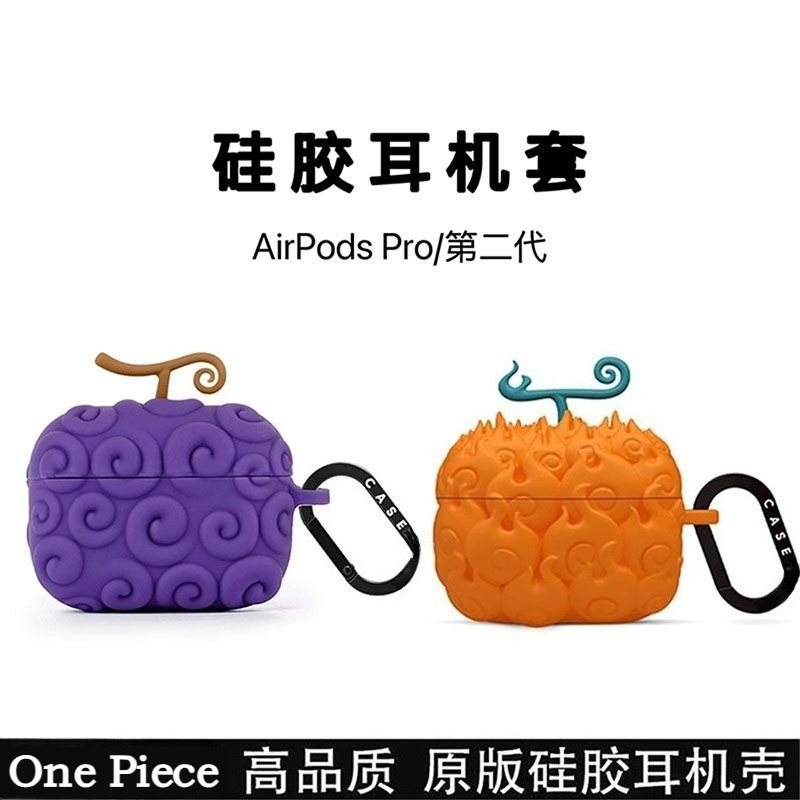 Portable Wifi Hotspot - Cartoon anime One Piece Devil Fruit