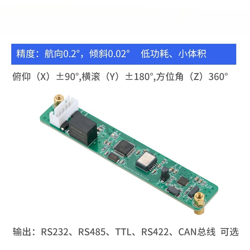 Sensor HCM500 high-precision s – Election Electronics & Gadgets Store Woocommerce Theme recenzja i cena