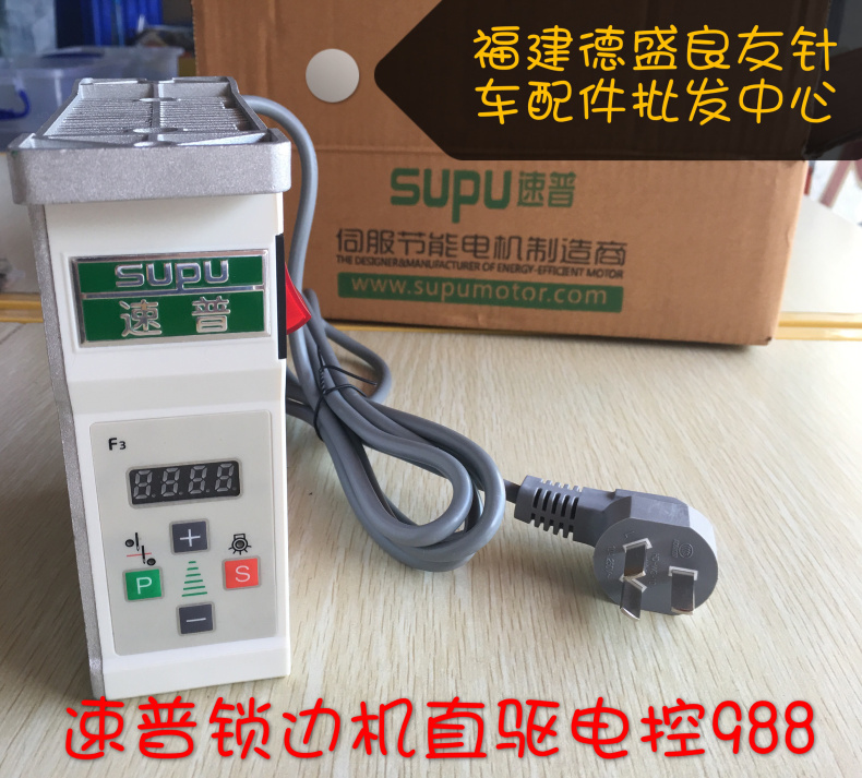 Supu Direct Drive Electric Con – Election Electronics & Gadgets Store Woocommerce Theme recenzja i cena