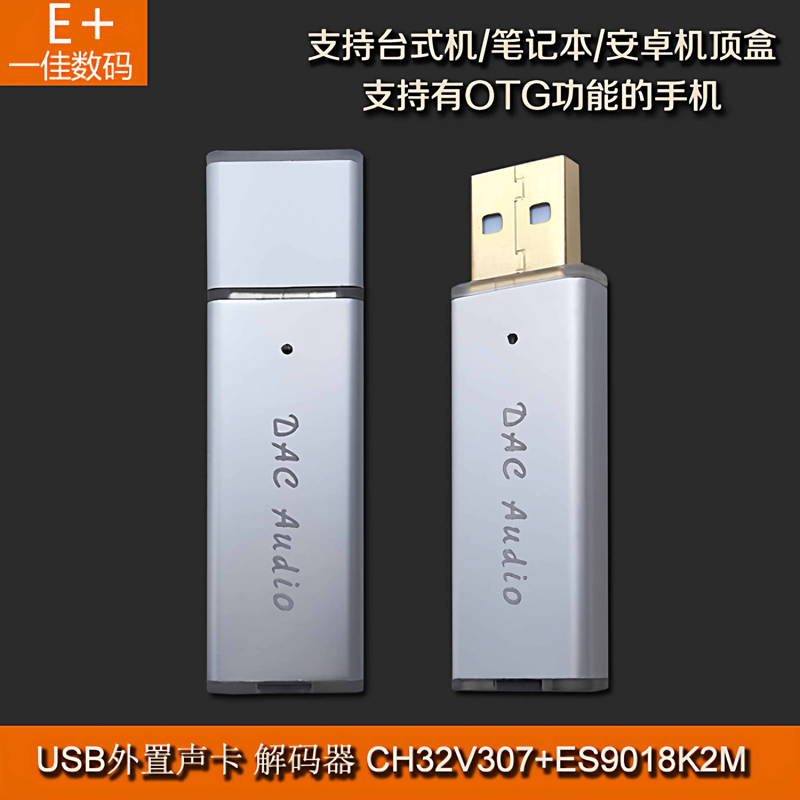 USB Mini Portable DAC Decoder  – Usb Sound Card External recenzja i cena