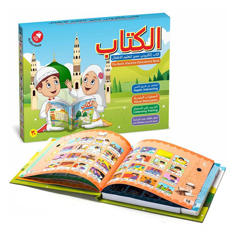 New Kids Electronic Arabic Rea – Electronics New Gadgets recenzja i cena