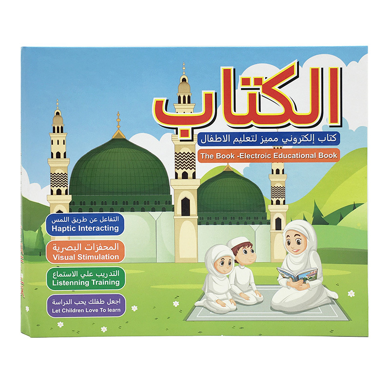 New Kids Electronic Arabic Rea – Electronics New Gadgets recenzja i cena